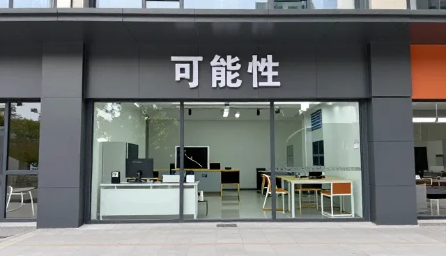 非标定制化设备管理服务的深化发展路径